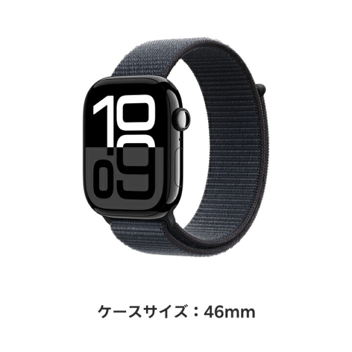 楽天市場】【条件達成で3300ポイント】Apple Watch Series 10 ジェット  