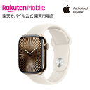 【条件達成で25000ポイント】Apple Watch Series 10 ゴー