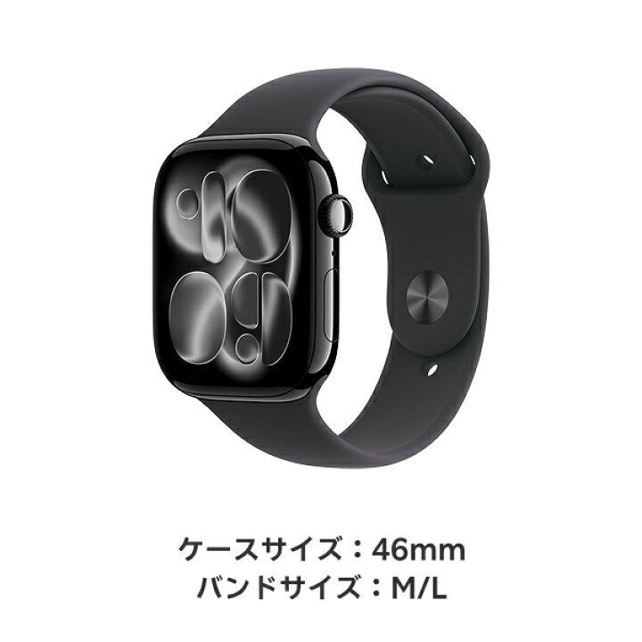 楽天市場】【条件達成で3300ポイント】Apple Watch Series 11 ジェット 