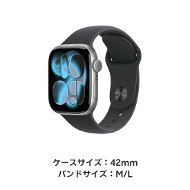 【新登場】【10%OFFクーポン＆条件達成で3300ポイント】Apple Watch Series 11 スペースグレイアルミニウムケースとブラックスポーツバンド ケースサイズ：42mm/46mm GPS＋Cellularモデル 新品 純正 国内正規品 Apple認定店 アップルウォッチ セルラー