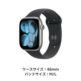 【新登場】【10%OFFクーポン＆条件達成で3300ポイント】Apple Watch Series 11 スペースグレイアルミニウムケースとブラックスポーツバンド ケースサイズ：42mm/46mm GPS＋Cellularモデル 新品 純正 国内正規品 Apple認定店 アップルウォッチ セルラー