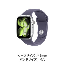 【新登場】【条件達成で3300ポイント】Apple Watch Series 11 シルバーアルミニウムケースとパープルフォグスポーツバンド ケースサイズ：42mm/46mm GPS＋Cellularモデル 新品 純正 国内正規品 Apple認定店 アップルウォッチ セルラー