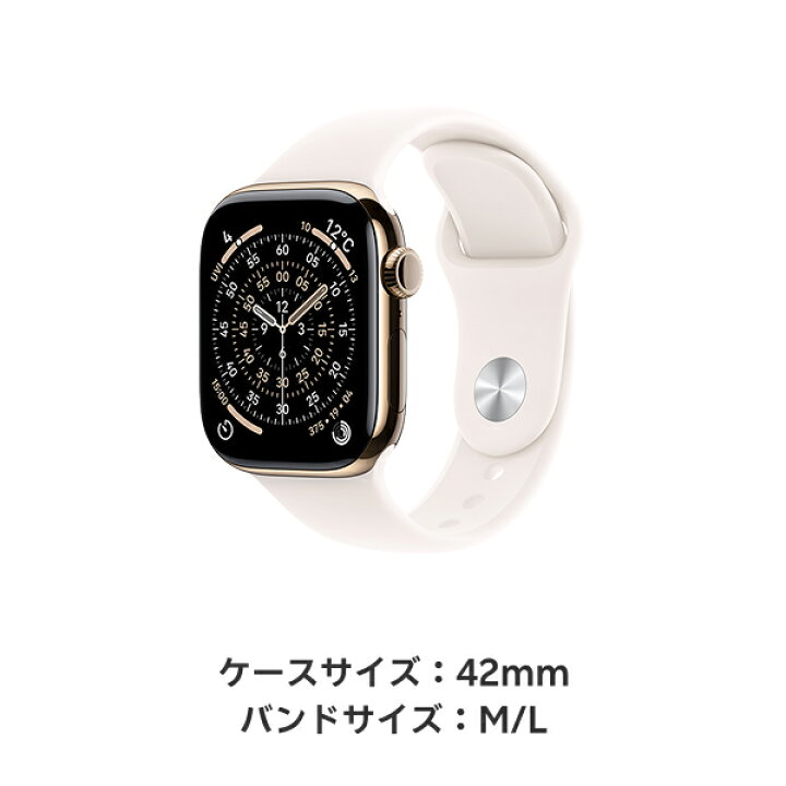 楽天市場】【条件達成で3300ポイント】Apple Watch Series 11 ゴールド 