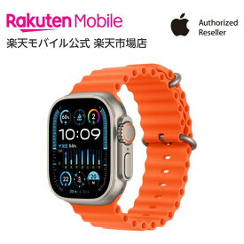 Apple Watch Ultra 2 チタニウムケースとオレンジオーシャンバンド ケースサイズ：49mm GPS＋Cellularモデル 本体のみ 新品 純正 国内正規品 Apple認定店