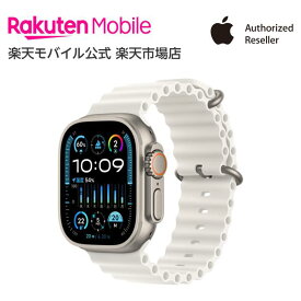 Apple Watch Ultra 2 チタニウムケースとホワイトオーシャンバンド ケースサイズ：49mm GPS＋Cellularモデル 本体のみ 新品 純正 国内正規品 Apple認定店