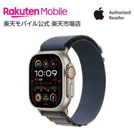 Apple Watch Ultra 2 チタニウムケースとブルーアルパインループ ケースサイズ：49mm GPS＋Cellularモデル 本体のみ 新品 純正 国内正規品 Apple認定店