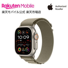Apple Watch Ultra 2 チタニウムケースとオリーブアルパインループ ケースサイズ：49mm GPS＋Cellularモデル 本体のみ 新品 純正 国内正規品 Apple認定店