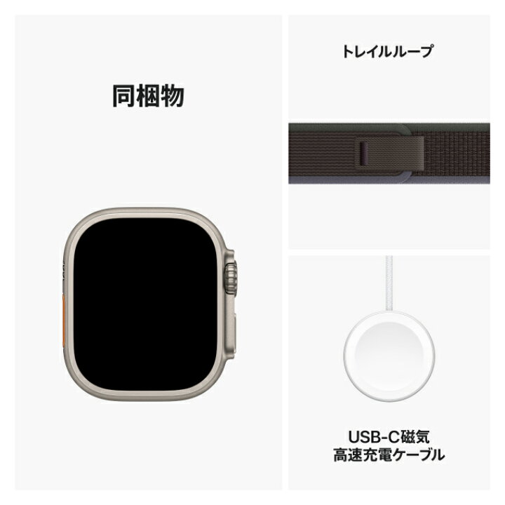 楽天市場】【条件達成で25000ポイント】Apple Watch Ultra 2 