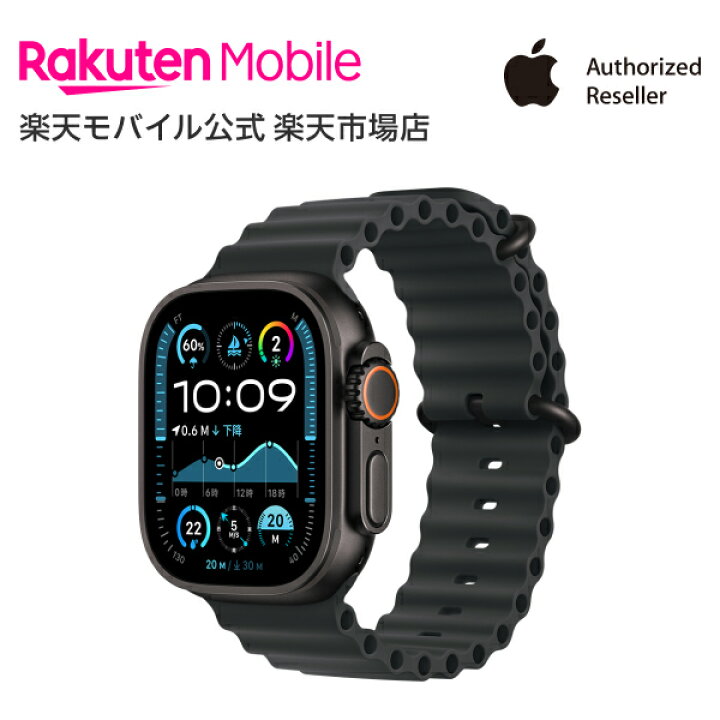 楽天市場】Apple Watch Ultra 2 ブラックチタニウムケースとブラック 