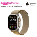 【値下げ / 条件達成で3300ポイント】 Apple Watch Ultra