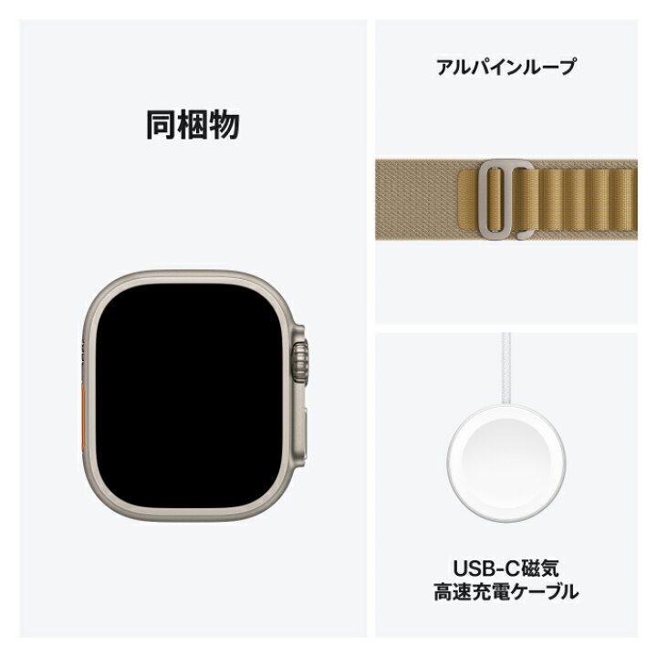 楽天市場】【条件達成で3300ポイント】Apple Watch Ultra 2 ナチュラル 
