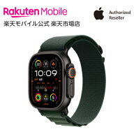 【値下げ / 条件達成で3300ポイント】 Apple Watch Ultra 2 ブラックチタニウムケースとダークグリーンア…