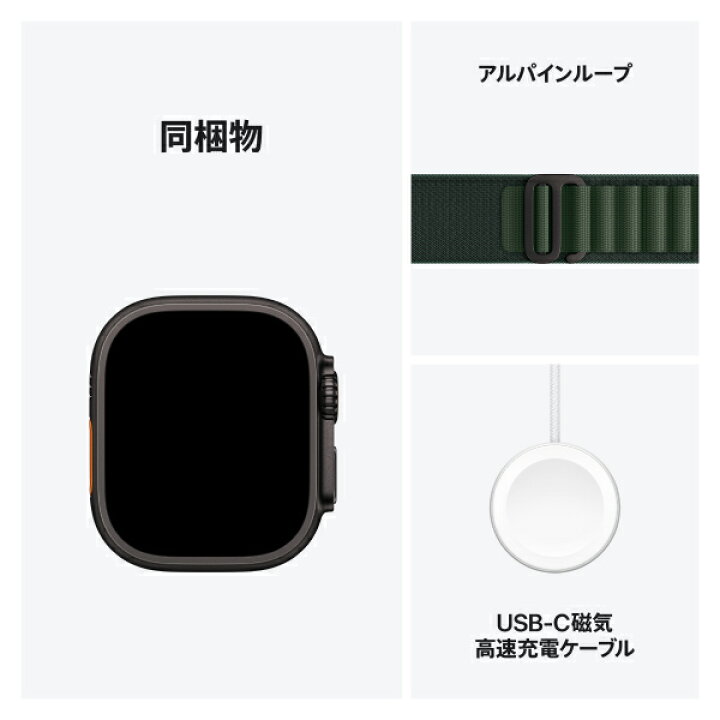 楽天市場】【条件達成で25000ポイント】Apple Watch Ultra 2 ブラック 