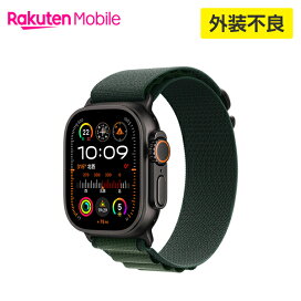 楽天市場】 訳あり品（Apple Watch） : 楽天モバイル公式 楽天市場店