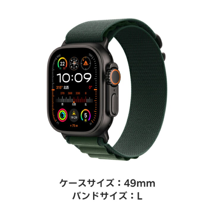 楽天市場】【条件達成で25000ポイント】Apple Watch Ultra 2 ブラック  
