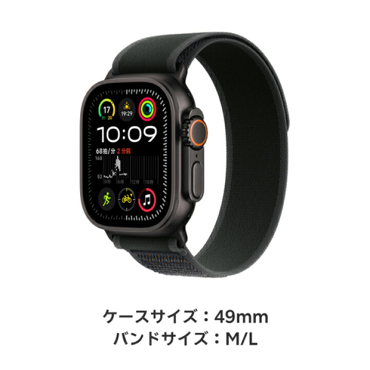 Apple Watch Series 4（GPS + Cellularモデル）- 44mm スペース  