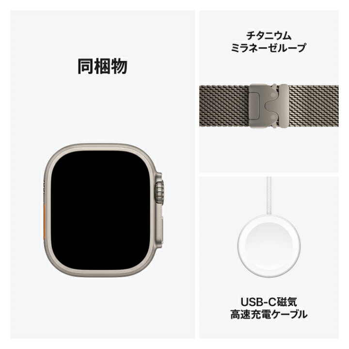 楽天市場】【条件達成で25000ポイント】Apple Watch Ultra 2  