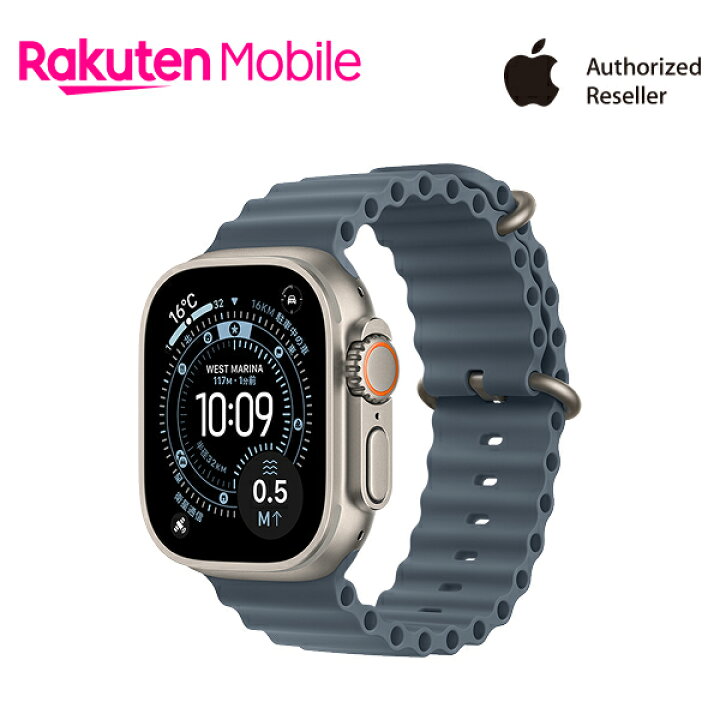 楽天市場】【条件達成で3300ポイント】Apple Watch Ultra 3 ナチュラル 