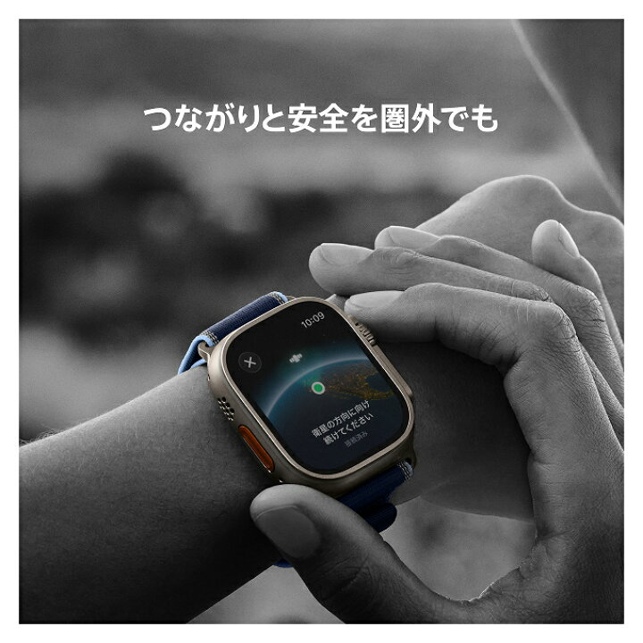 楽天市場】【条件達成で3300ポイント】Apple Watch Ultra 3 ナチュラル 