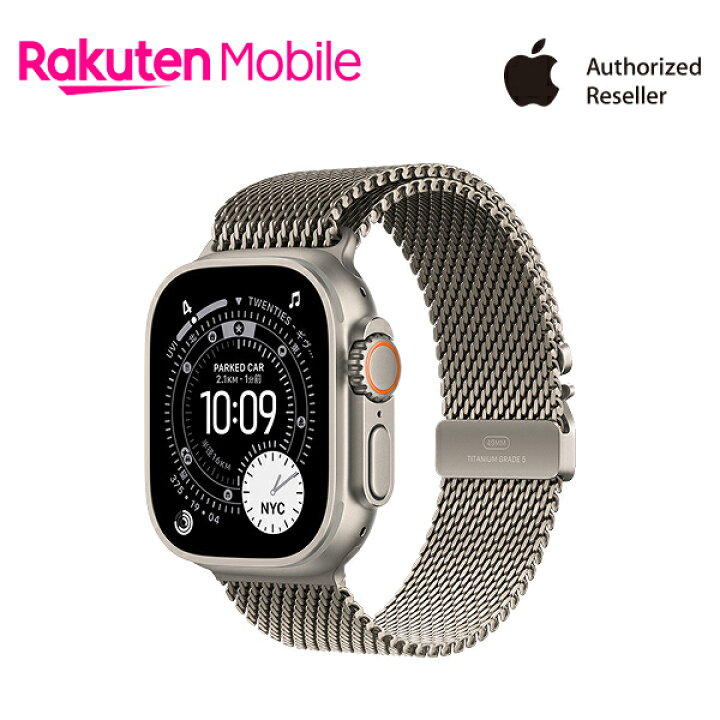 楽天市場】【条件達成で3300ポイント】Apple Watch Ultra 3 ナチュラル 