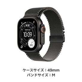 【条件達成で3300ポイント】Apple Watch Ultra 3 ブラックチタニウムケースとブラックチタニウムミラネーゼループ ケースサイズ：49mm GPS＋Cellularモデル 新品 純正 国内正規品 Apple認定店 アップルウォッチ セルラー