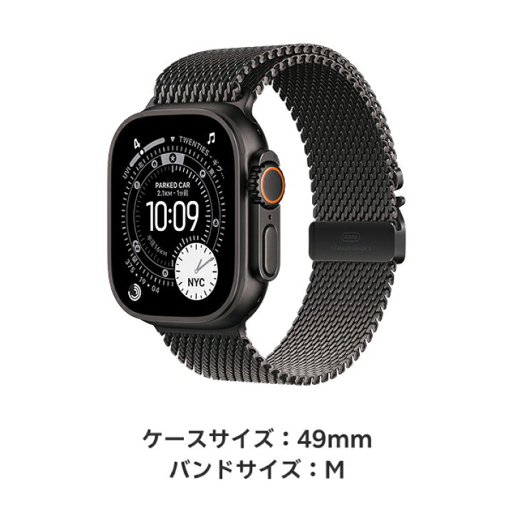 楽天市場】【条件達成で3300ポイント】Apple Watch Ultra 3 ブラック 
