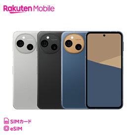 【新登場】 SHARP AQUOS sense10 回線セット(Rakuten最強プラン申し込み)【エントリーで10000ポイント還元！他社から電話番号そのままで乗り換え(MNP) ＆はじめて楽天回線をご契約の方限定！】 シャープ センス 10 SIMフリー