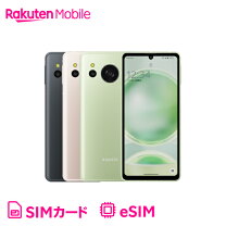 楽天市場】aquos sense8 sim フリー 本体の通販