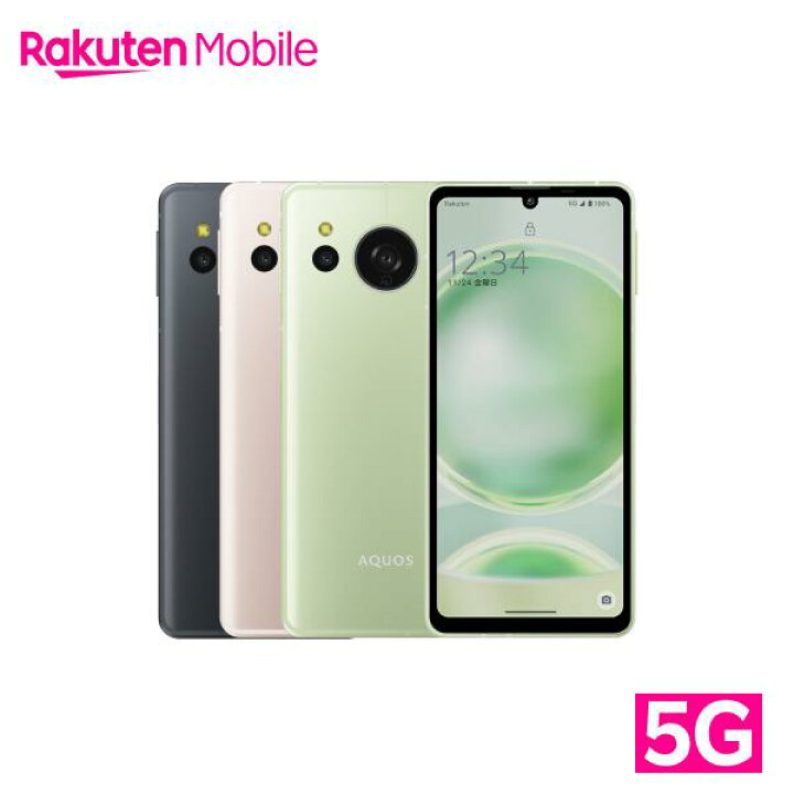 楽天市場】SHARP （シャープ） AQUOS sense8 端末本体のみ （楽天  