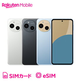 SHARP AQUOS sense9 回線セット(Rakuten最強プラン申し込み)【エントリーで10000ポイント還元！他社から電話番号そのままで乗り換え(MNP) ＆はじめて楽天回線をご契約の方限定！】 シャープ センス 9 SIMフリー