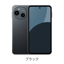 SHARP （シャープ） AQUOS sense9 端末本体のみ （機種変更はこちら） 新品