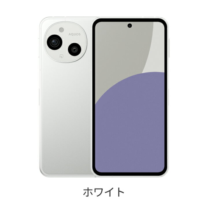 楽天市場】【新登場】SHARP （シャープ） AQUOS sense9 端末本体のみ 