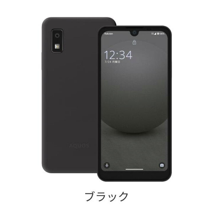 楽天市場】SHARP AQUOS wish3 端末本体のみ(機種変更はこちら 