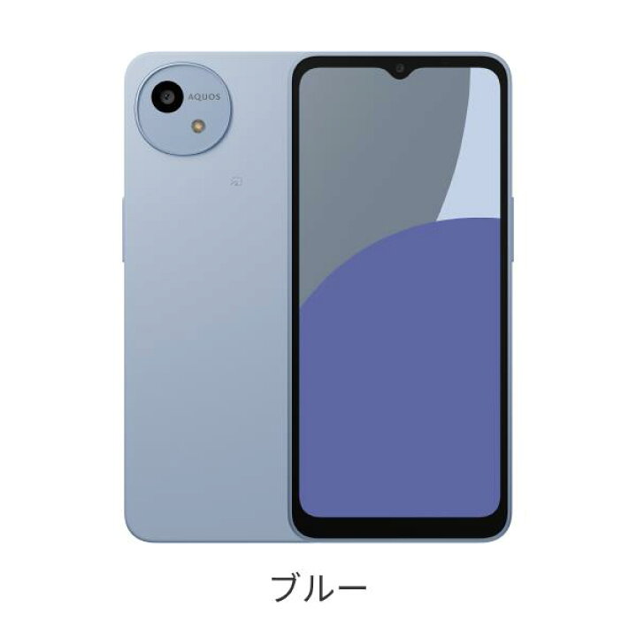 楽天市場】SHARP （シャープ） AQUOS wish4 端末本体のみ （機種変更は  