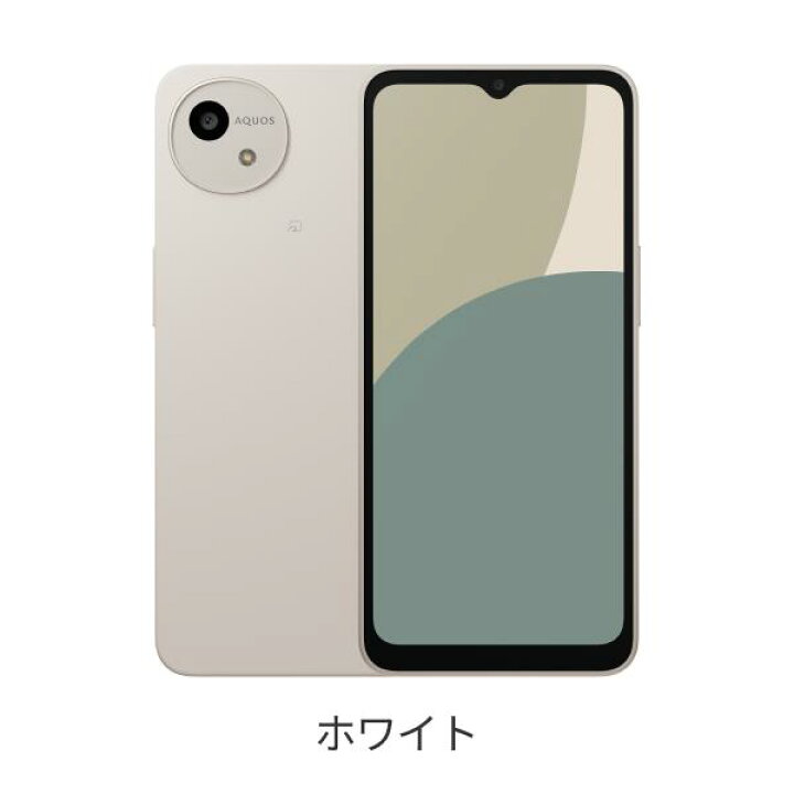 楽天市場】AQUOS wish4【エントリーで6000ポイント還元！他社から電話 
