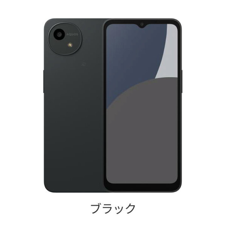 楽天市場】SHARP （シャープ） AQUOS wish4 端末本体のみ （機種変更は  
