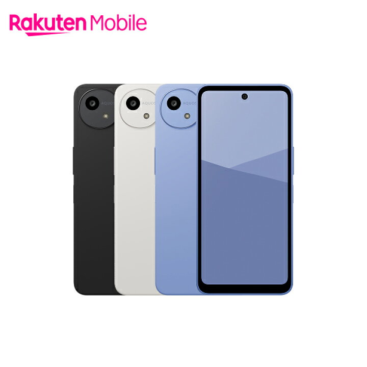 楽天市場】SHARP AQUOS wish5 端末本体のみ(機種変更はこちら 