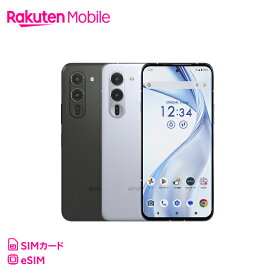 【新登場】 FCNT arrows Alpha 回線セット(Rakuten最強プラン申し込み)【エントリーで10000ポイント還元！他社から電話番号そのままで乗り換え(MNP) ＆はじめて楽天回線をご契約の方限定！】 エフシーエヌティー アローズ アルファ SIMフリー