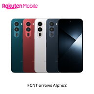 【新登場】 FCNT arrows Alpha2 SIMフリー 端末本体のみ(機種変更はこちら)