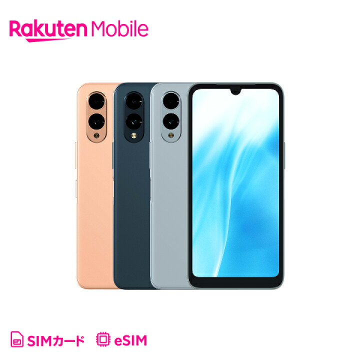 楽天市場】FCNT arrows We2 回線セット(Rakuten最強プラン申し込み 