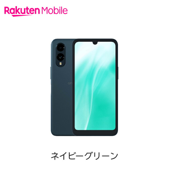 楽天市場】FCNT arrows We2 回線セット(Rakuten最強プラン申し込み 
