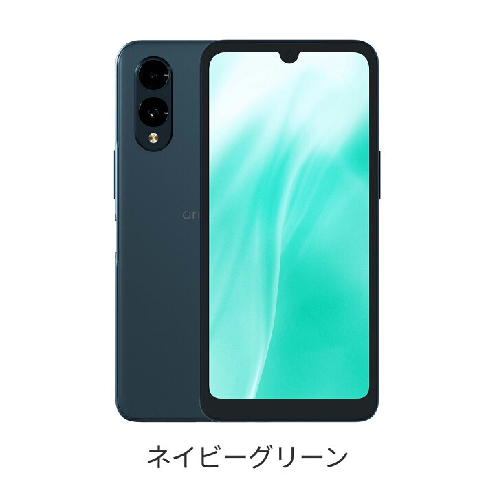 楽天市場】【新登場】arrows We2 端末本体のみ （楽天モバイル回線なし 