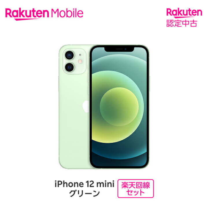 中古】Apple SoftBank 【SIMロック解除済み】 iPhone 11 64GB ホワイト 