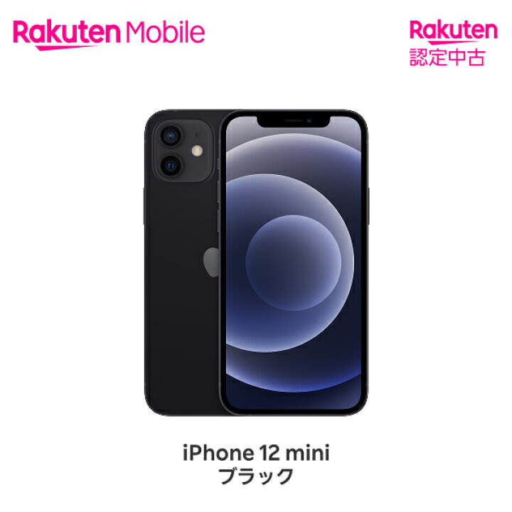 楽天市場】【中古】 Apple iPhone 12 mini SIMフリー 端末本体のみ 