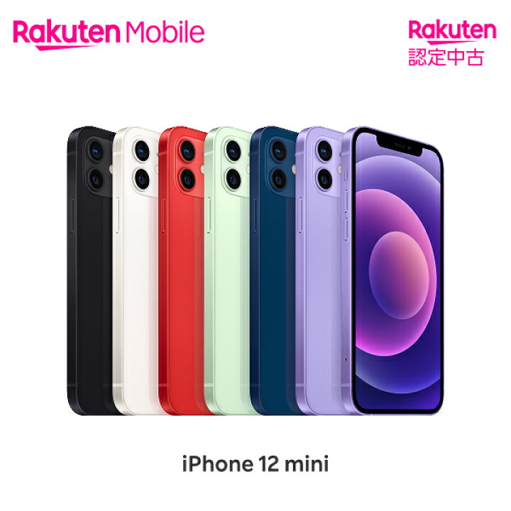 楽天市場】【中古】 Apple iPhone 12 mini SIMフリー 端末本体のみ 