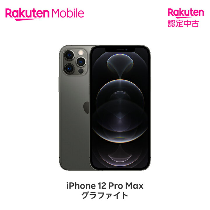 iPhone 12 Pro グラファイト 本体 128GB SIMフリー｜Yahoo!フリマ（旧PayPayフリマ） Apple iPhone 12 Pro グラファイト 本体