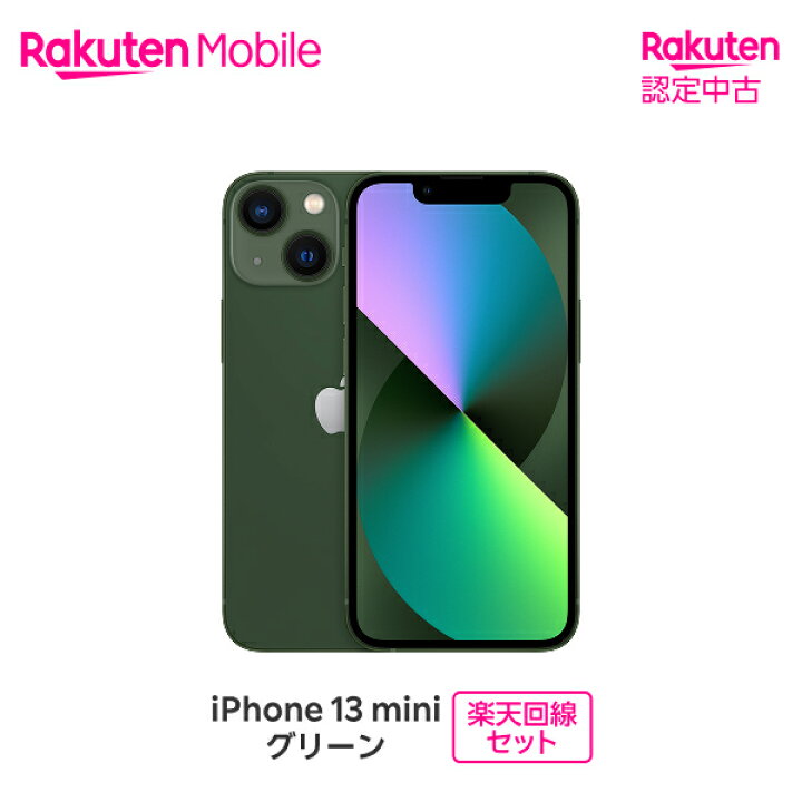楽天市場】【中古/クーポンで22000円OFF】 Apple iPhone 13 mini SIM 