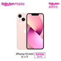 楽天市場】iphone 13 mini（カラーピンク）（スマートフォン本体 