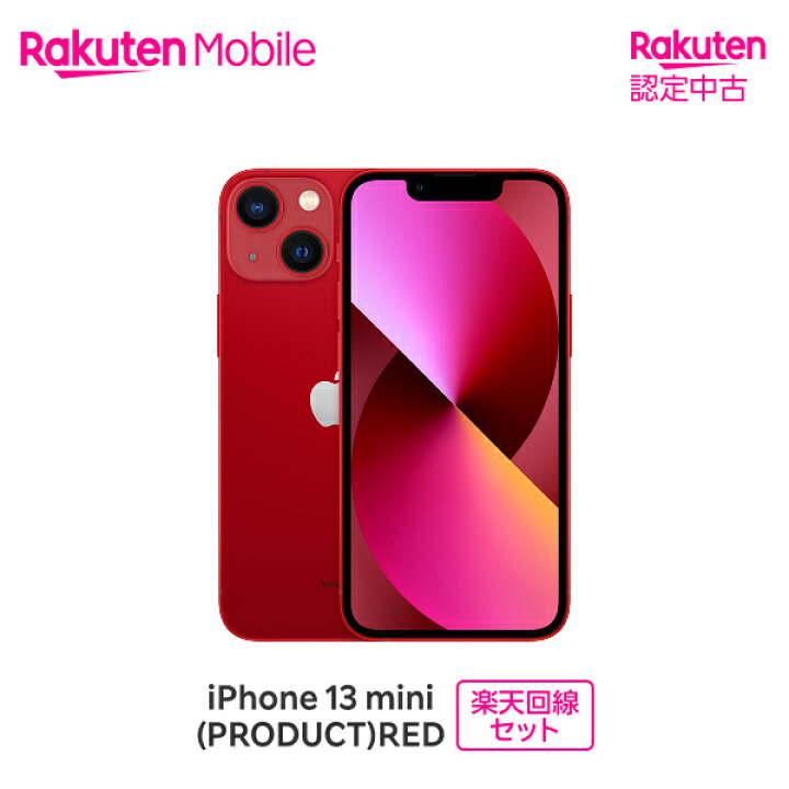 楽天市場】【中古/クーポンで22000円OFF】 Apple iPhone 13 mini SIM 