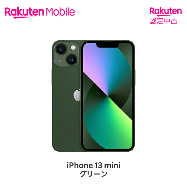 楽天市場】【中古】 Apple iPhone 13 mini SIMフリー 端末本体のみ 